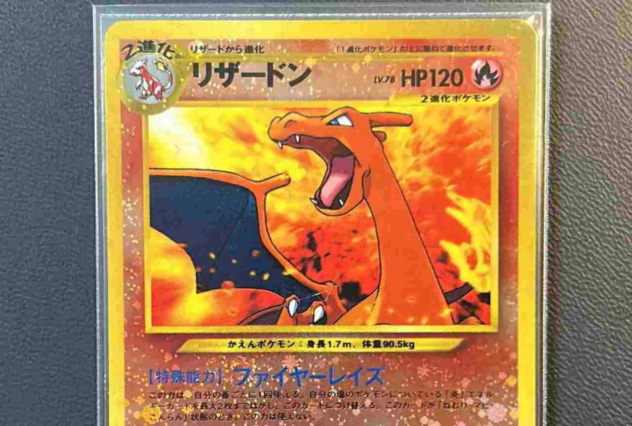 Card Charizard